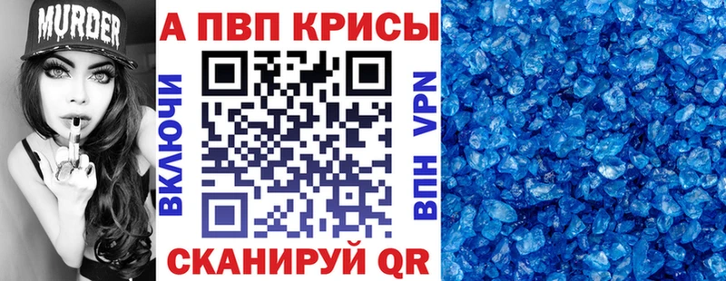 Купить где  Заречный  Alpha PVP Соль 