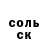 A-PVP кристаллы Oleksandr Dadak
