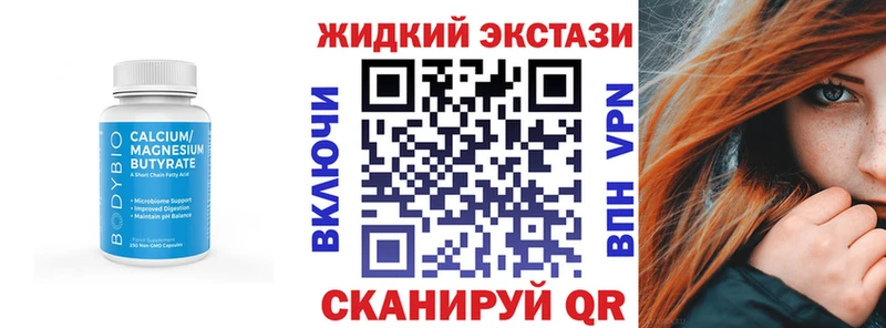 Бутират BDO 33%  Купить где  Заречный 