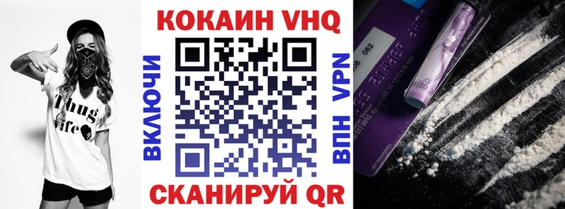 Купить где  Заречный  КОКАИН 99% 