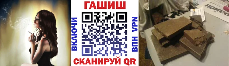 Гашиш VHQ Заречный