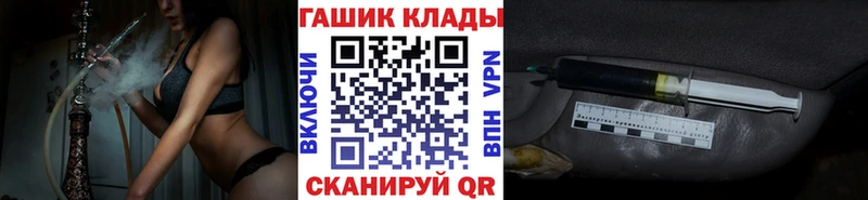 Купить где  Заречный  Гашиш индика сатива 