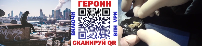 ГЕРОИН белый  Купить  Заречный 