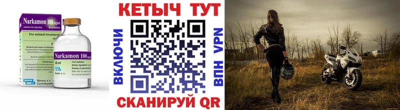 Кетамин ketamine  Купить закладки  Заречный 