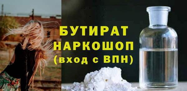 прущая мука Кукмор