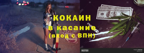 ALPHA PVP Куйбышев
