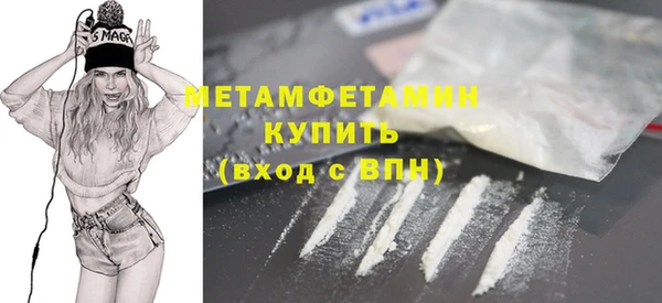 Альфа ПВП Кулебаки