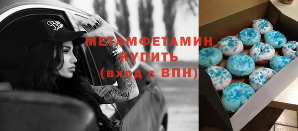 ALPHA PVP Куйбышев