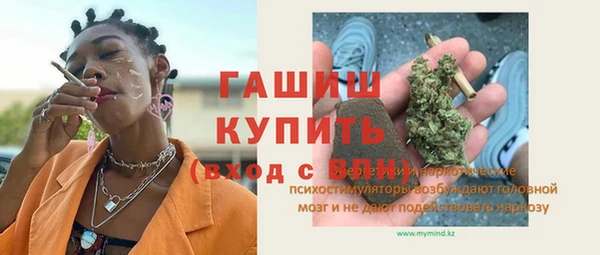 Альфа ПВП Кулебаки