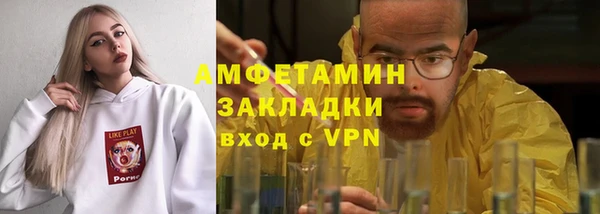 Альфа ПВП Кулебаки
