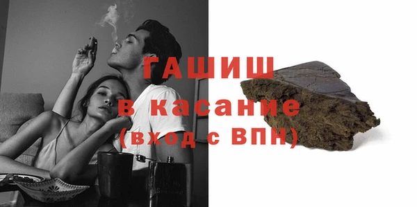 ALPHA PVP Куйбышев