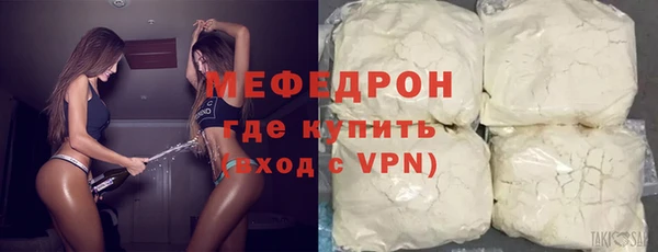 прущая мука Кукмор