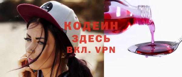Альфа ПВП Кулебаки