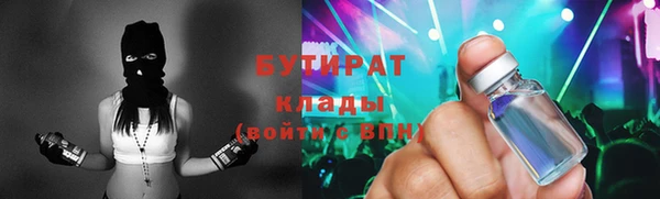 прущая мука Кукмор