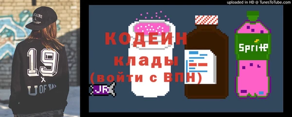 ALPHA PVP Куйбышев
