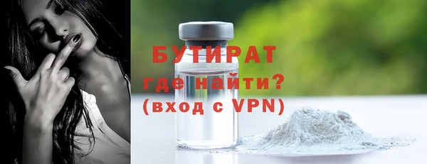 прущая мука Кукмор