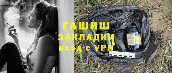 ALPHA PVP Куйбышев