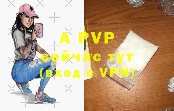 прущая мука Кукмор