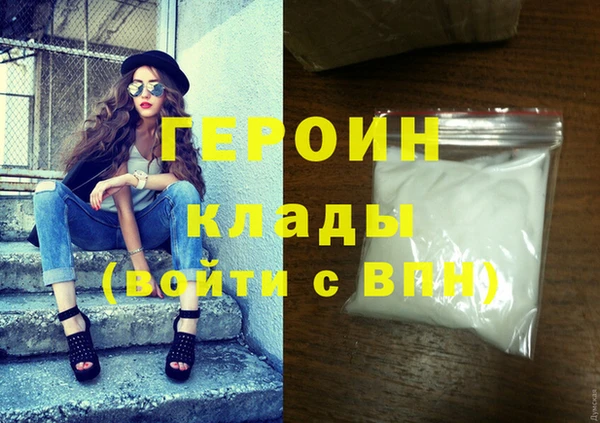 Альфа ПВП Кулебаки