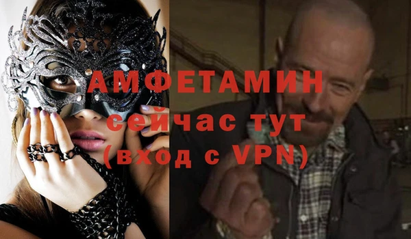 ALPHA PVP Куйбышев