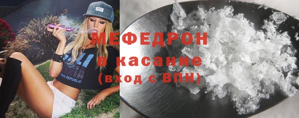прущая мука Кукмор