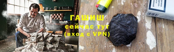 Альфа ПВП Кулебаки
