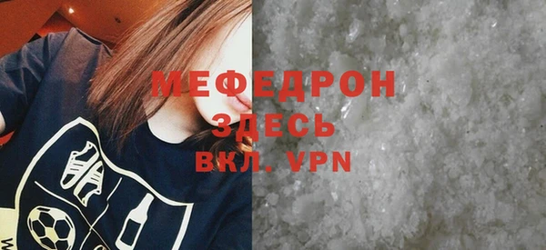 Альфа ПВП Кулебаки