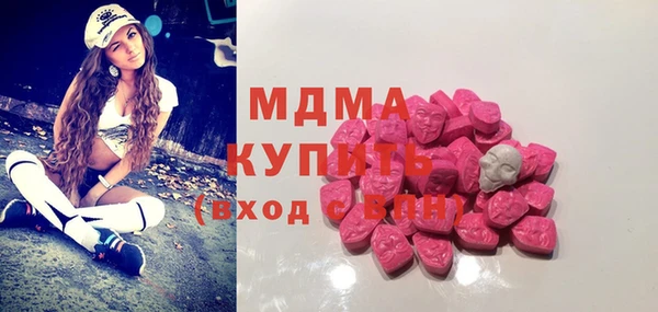 ALPHA PVP Куйбышев