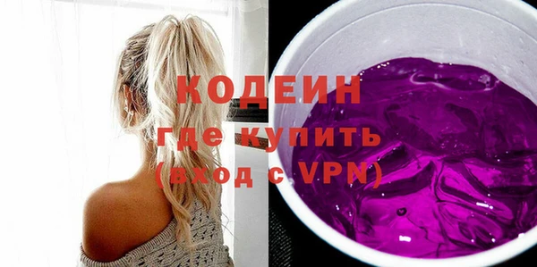 ALPHA PVP Куйбышев