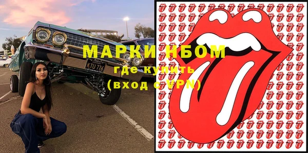Альфа ПВП Кулебаки