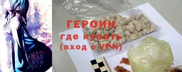 ALPHA PVP Куйбышев
