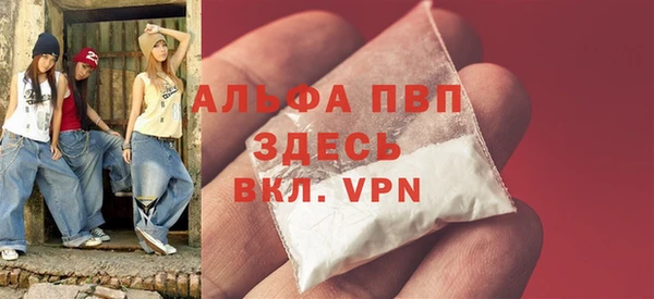 ALPHA PVP Куйбышев