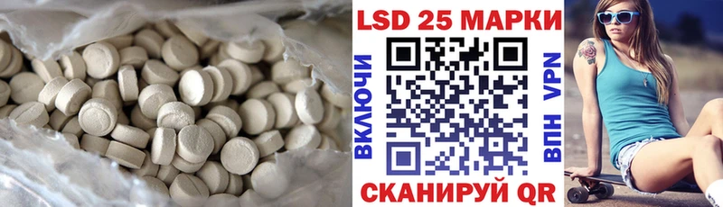 Купить где  Заречный  Лсд 25 экстази кислота 