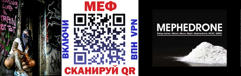Купить закладки  Заречный  МЕФ кристаллы 