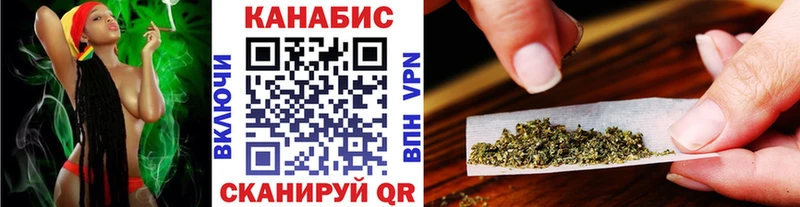 Купить где  Заречный  Каннабис THC 21% 